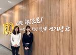교직이수 학생의 교생실습 이미지