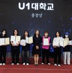 무한도전 뷰티컨테스트 총장상 수여 이미지
