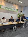 2023년 한국인권연구학회 동계학술대회
