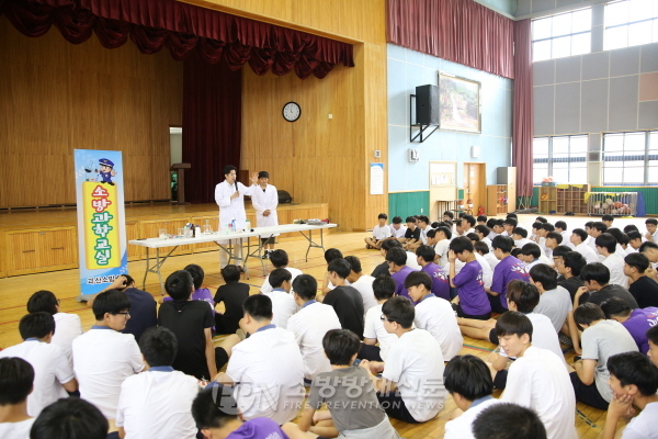 [봉사활동] 괴산소방서, 괴산중학교 찾아가는 소방과학교실(차정민 교수) 사진2