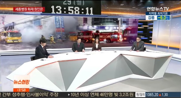 [언론보도] 연합뉴스TV '밀양 세종병원 화재 참사 분석' (염건웅 교수) 사진2