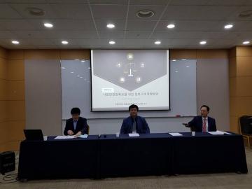 [대회] 한국법학회의 추계학술대회 사진