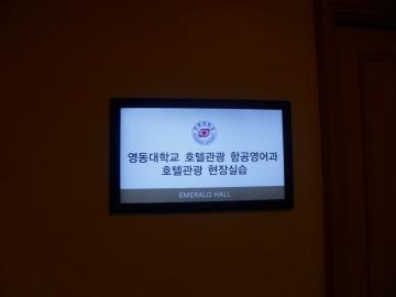 2014 경주 현대호텔 실습