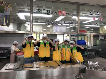 복지관 봉사활동 2