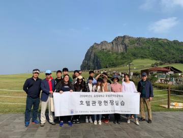 2019 제주도 현장학습