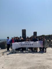 2019 제주도 현장학습