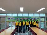 2019년 2학기 봉사활동