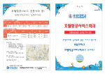 학과 입시자료