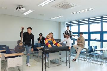 유원대 실용음악과 이미지