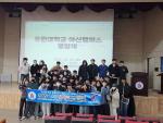 (아산) 2025-1학기 유원 인권인식개선 별밤제 이미지