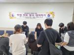 (아산)2025학년도 인권인식 개선 [인권 바로 알고 대처하기]