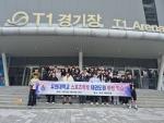 25학년도 1학기 스포츠학부 현장학습(태권도원) 이미지
