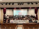 2025-1 종강총회